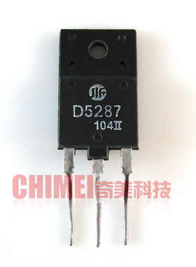 【原装拆机】D5287 D5287C 行管 电视机电源开关管 大功率三极管