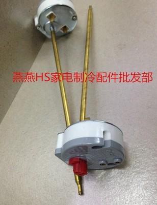 【全新】短杆电热水器温控器 感温探头 两插头 真珠 希丹开关