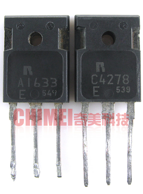 【原装拆机】A1633 C4278 2SA1633 2SC4278 音频功放对管 1对2元