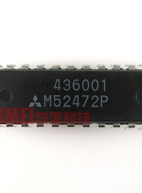 【原装拆机】M52472P 音频/视频切转集成电路 转换IC芯片 零配件