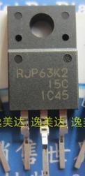 【全新原装】RJP63K2 直插 液晶等离子电视机MOS场效应管 TO-220F