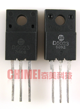 【原装拆机】D5023 2SD5023 彩电用小体积行管 三极管 电子元器件