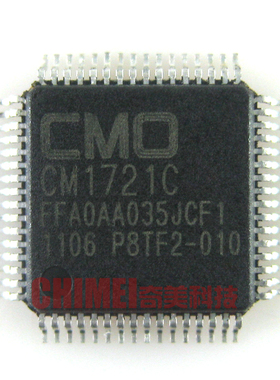 【全新原装】CM1721C 液晶屏IC芯片 集成电路 电子元器件 零配件