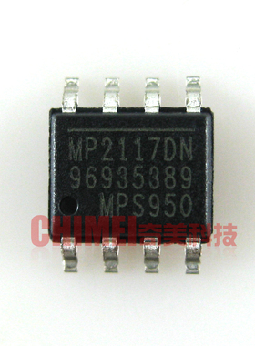 【全新原装】MP2117DN 贴片 电源管理IC芯片 集成电路 电子元器件