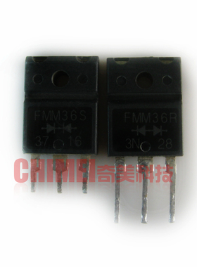 【原装拆机】FMM-36S FMM-36R 快恢复整流管 对管 1对6.5元