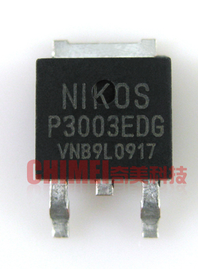 【全新原装】P3003EDG 贴片 MOS场效应管 电子元器件 TO-252封装