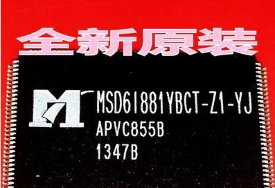 【全新原装】MSD6I881YBCT-Z1-YJ MSD61881YBCT-Z1-YJ 液晶屏芯片