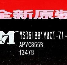 【全新原装】MSD6I881YBCT-Z1-YJ MSD61881YBCT-Z1-YJ 液晶屏芯片