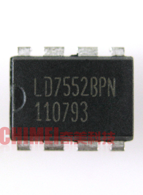 【原装拆机】LD7552BPN LD7552BN 直插八脚 液晶电源板管理IC芯片