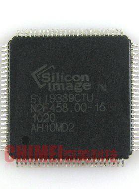 【全新原装】SIL9389CTU SII9389CTU 液晶HDMI分配器芯片 零配件