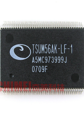 【全新原装】TSUM56AK-LF-1 液晶屏逻辑板主芯片 IC集成电路 配件