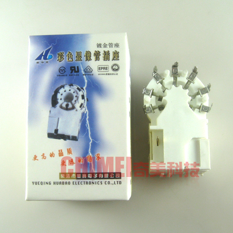 【全新】新华宝管座 GZS8-6-4 外7脚 电视机彩色显像管插座 七脚