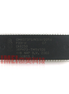 【全新原装】电视机CPU芯片 OM8373PS/N3/A/2014=00PH73-TM1V106