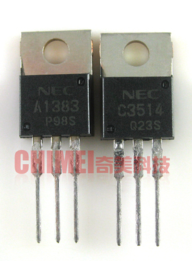 【原装拆机】A1383 C3514 2SA1383 2SC3514 音频功放对管 1对10元