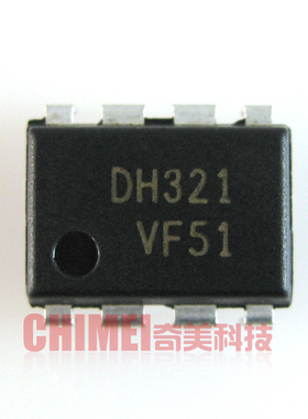 【原装拆机】DH321 直插 电源管理IC芯片 集成电路 电磁炉零配件