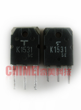 【原装拆机】K1531 2SK1531 大功率MOS场效应管 三极管 电子器件