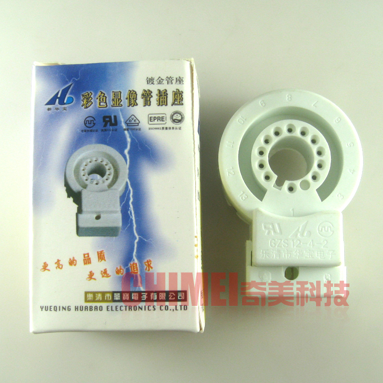【全新】新华宝管座 GZS12-4-2 11脚 电视机彩色显像管插座十一脚