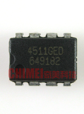 【原装拆机】4511GD AP4511GD 4511GED 直插 高压板IC芯片 零配件