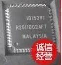 【全新原装】R2S11002A R2S11002AFT 汽车电脑板IC芯片 集成电路