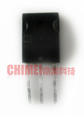 【原装拆机】RFG60P06 RFG60P06E RFG60P06L 大功率MOS场效应管