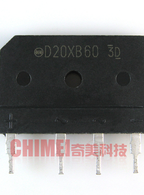 【原装拆机】D20XB60 D20XB80 RS2006M D20SB80 电磁炉整流桥堆