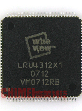 【全新原装】LRU4312X1 液晶屏IC芯片 集成电路 电子元器件 配件