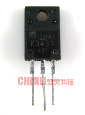 【原装拆机】K3451 2SK3451 MOS场效应管 三极管 电子元器件 配件