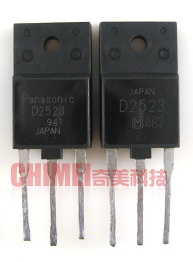 【原装拆机】D2523 2SD2523 34寸大屏幕行管 彩电显示功率三极管