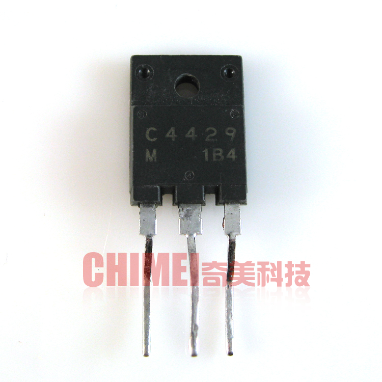【原装拆机】C4429 2SC4429 彩电电源开关管 行管 电视机三极管