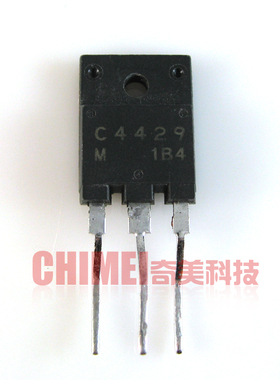 【原装拆机】C4429 2SC4429 彩电电源开关管 行管 电视机三极管