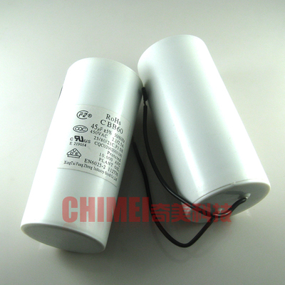 【全新】启动电容 CBB60 45UF 450VAC 44.5X92MM 水浆电机电容器
