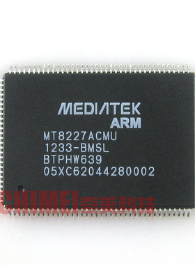 【全新原装】MT8227ACMU-BMSL 液晶IC芯片 集成电路 电子元器件