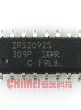 【全新原装】IRS2092S IRS2092STRPBF 电源管理IC芯片 集成电路