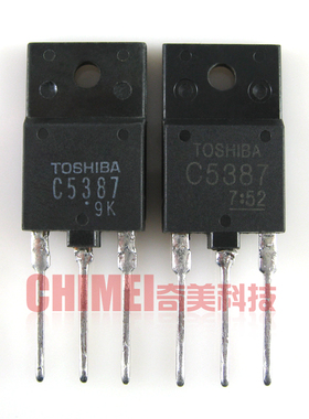 【原装拆机】C5387 显示器彩显行管 彩电大功率三极管 电子元器件