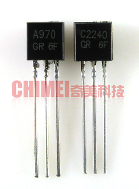 【全新原装】A970 C2240 2SA970 2SC2240 功率音频对管 1对3元