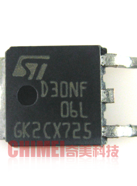 【全新原装】FQD30N06 D30NF06L 贴片 MOS场效应管 30A 60V 配件