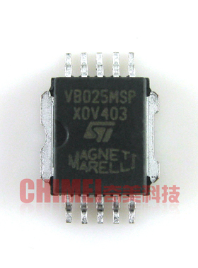 【全新原装】VB025MSP 汽车发动机点火管驱动IC芯片 功率集成电路
