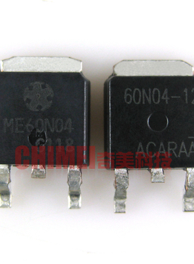 【全新原装】ME60N04 60N04 60N04-12 贴片 MOS场效应管 TO-252