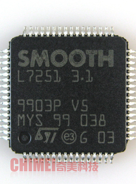 【全新原装】L7251 3.1 数据驱动IC芯片 集成电路 电子元器件 QFP