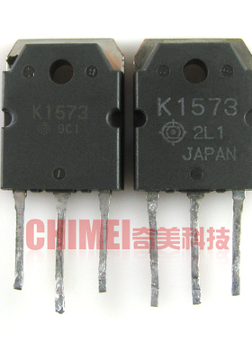 【原装拆机】K1573 2SK1573 液晶MOS场效应管 电源三极管 零配件