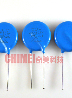压敏电阻器 20D821K 821KD20 20K821 20821 V20821U 20V821K 20MM