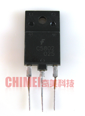 【原装拆机】C5802 2SC5802 C5802A 显示器电源行管 电子元器件