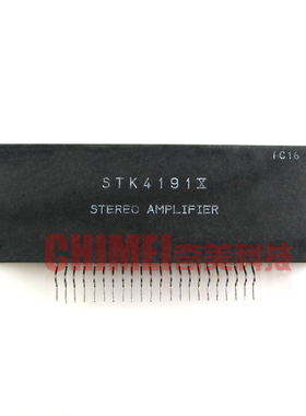 【原装拆机】STK4191X 双声道音频厚膜 功放集成电路 背投汇聚IC