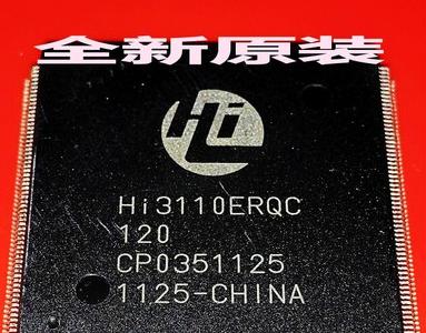 【全新原装】HI3110ERQC-120 机顶盒IC芯片 集成电路 电子元器件