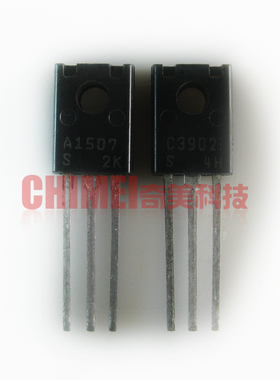 【原装拆机】A1507 C3902 2SA1507 2SC3902 功放三极管 1对12元