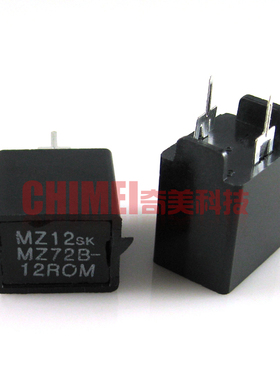 【全新】两脚消磁电阻 MZ72B-12ROM 12Ω 二脚 12欧 12RM 270V