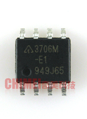 【全新原装】3706M-E1 AP3706MTR-E1 电池充电管理IC芯片 零配件