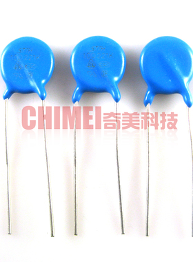 【全新原装】压敏电阻 V10221U 10D221 10K221 电阻器 电子元器件