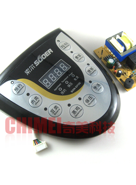 【全新】电压力锅煲控制面板套件 SON-DF05通用维修板 电器配件
