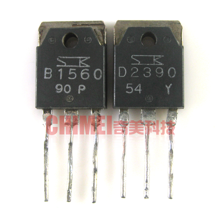 【原装拆机】B1560 D2390 2SB1560 2SD2390 功放对管 1对3.5元
